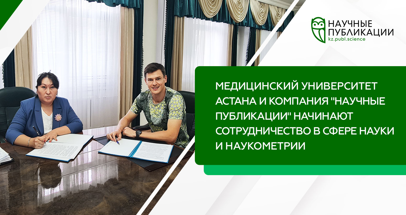 Медицинский университет Астана и компания 