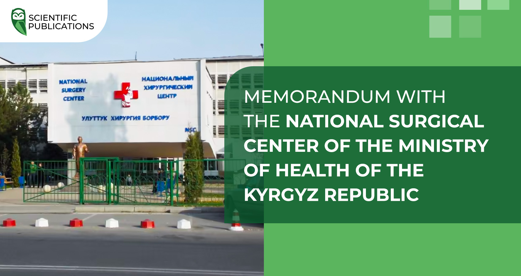 Memorandum with the National Surgical Center of the Ministry of Health of the Kyrgyz Republic