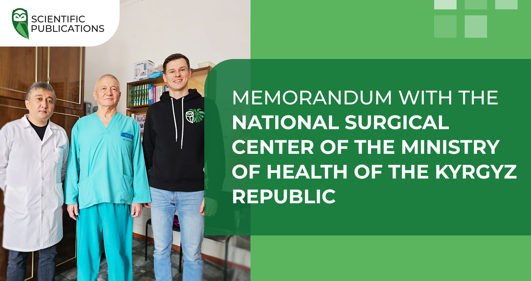 Memorandum with the National Surgical Center of the Ministry of Health of the Kyrgyz Republic