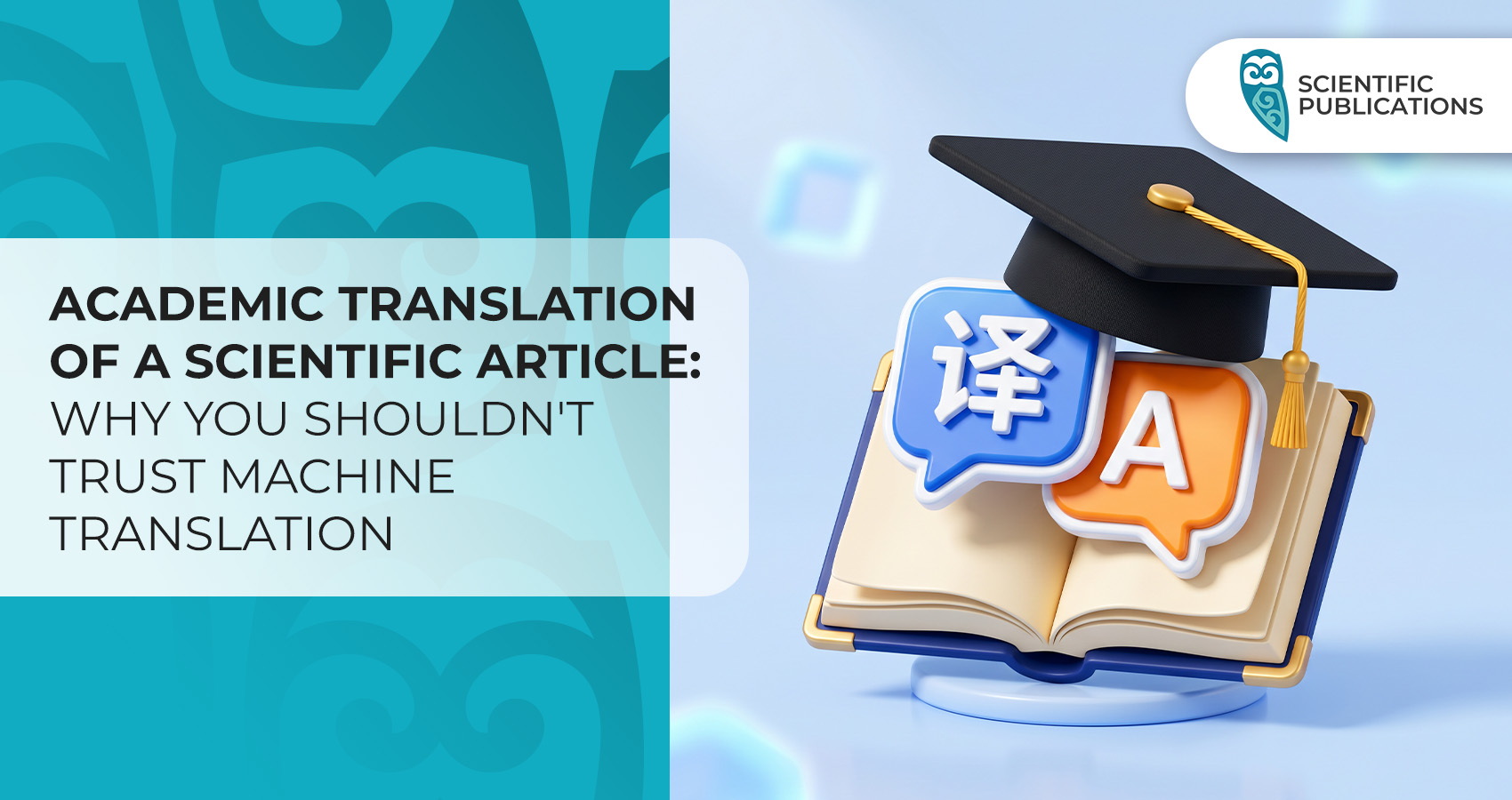 Academic translation of a scientific article: why you shouldn't trust machine translation