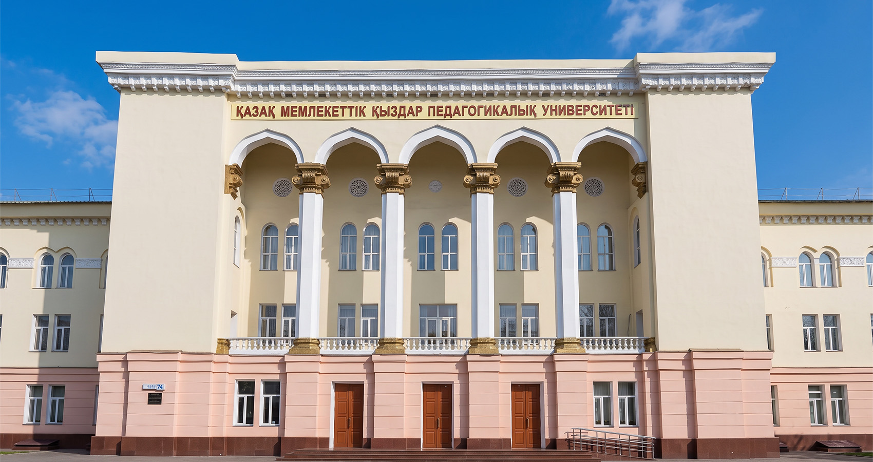 Memorandum of Cooperation between the Scientific Publications company and the Kazakh National Women's Pedagogical University