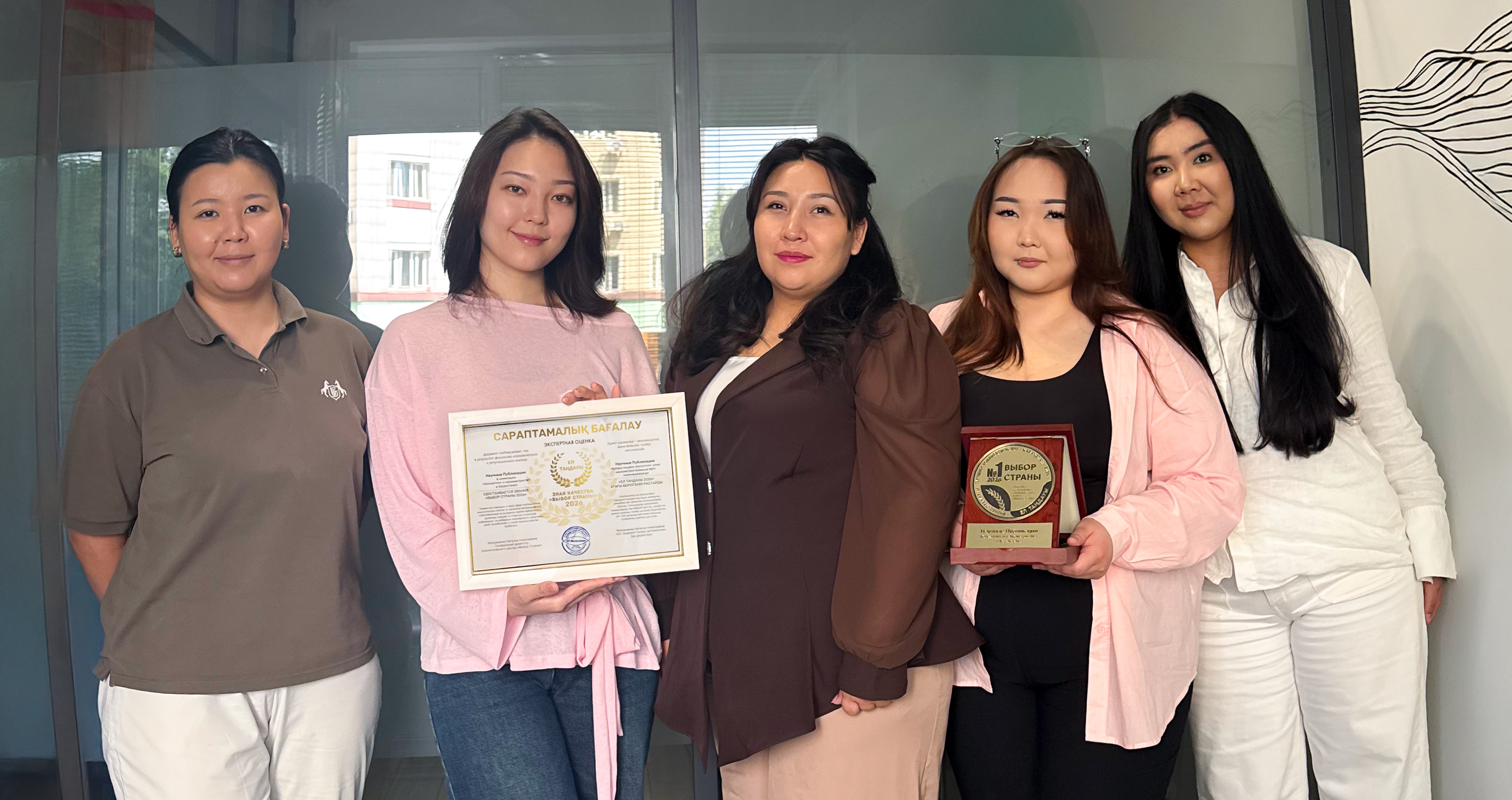 „Country’s Choice“: an award for Scientific Publications