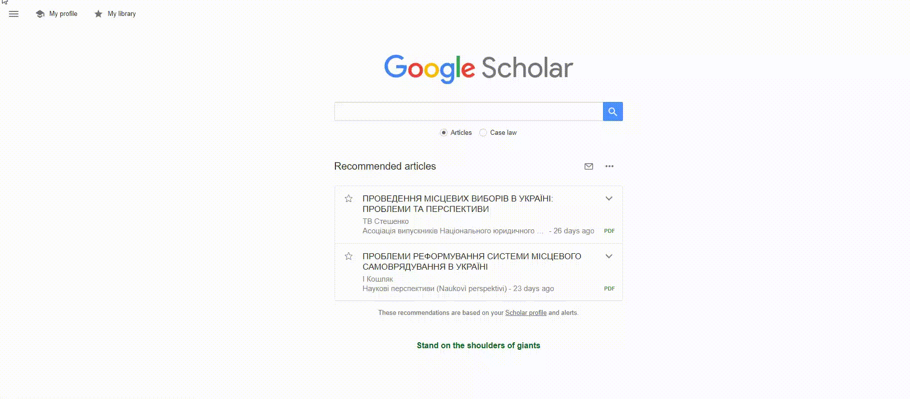 Как проверить цитирование автора в Google Scholar?
