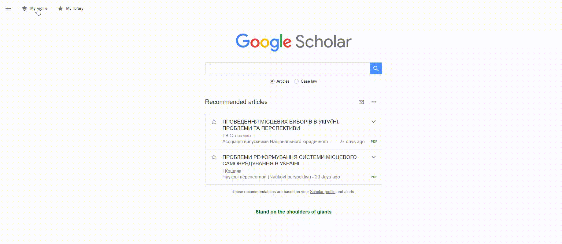 Как проверить свое цитирование в Google Scholar?