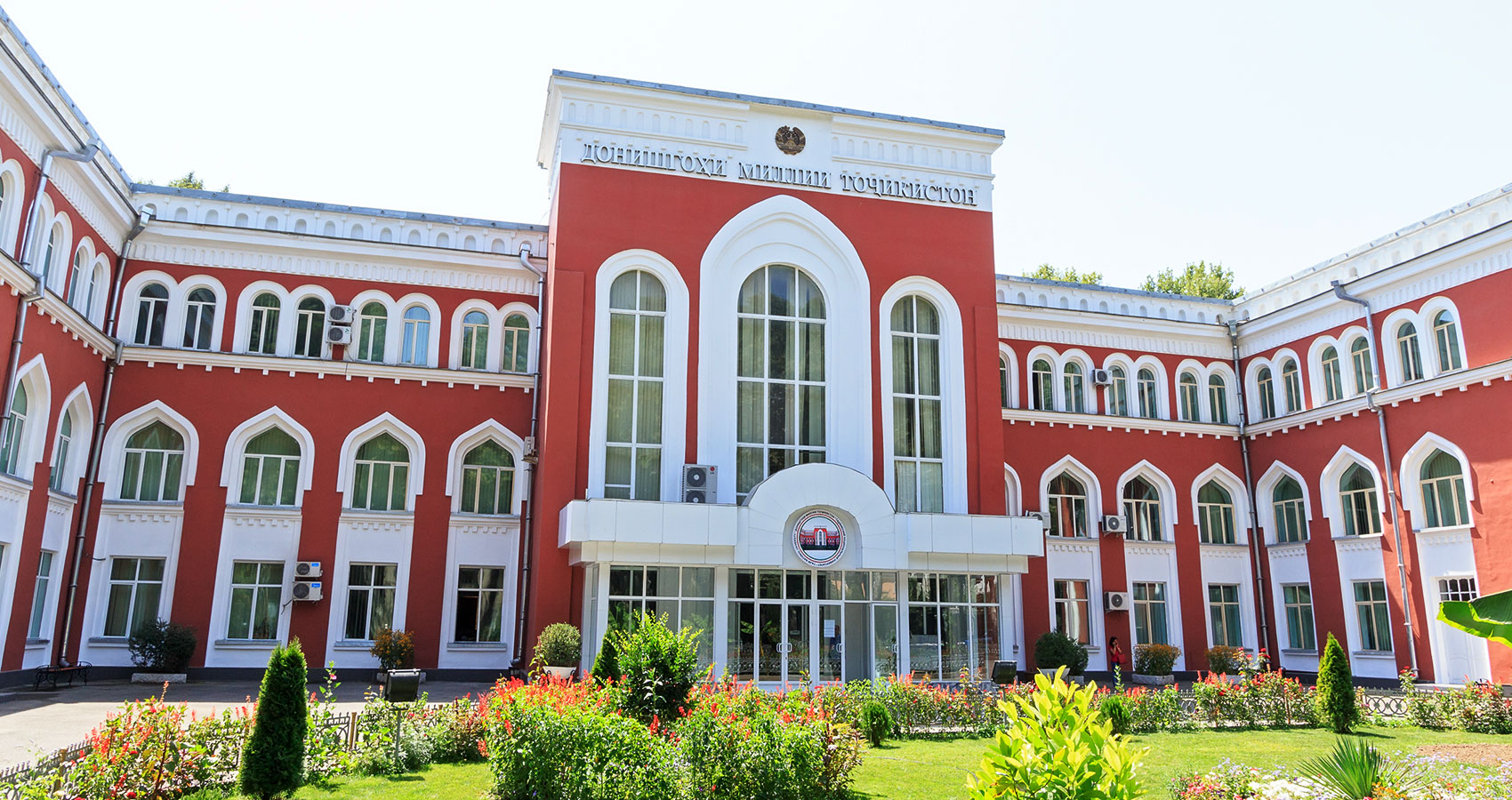 Tajik National University