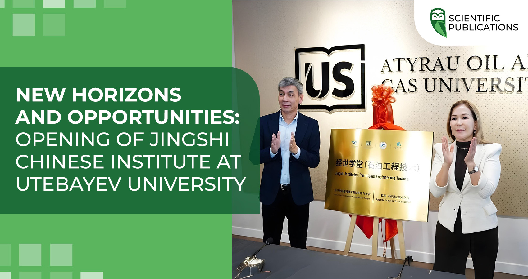 Opening of the Chinese Jingshi Institute