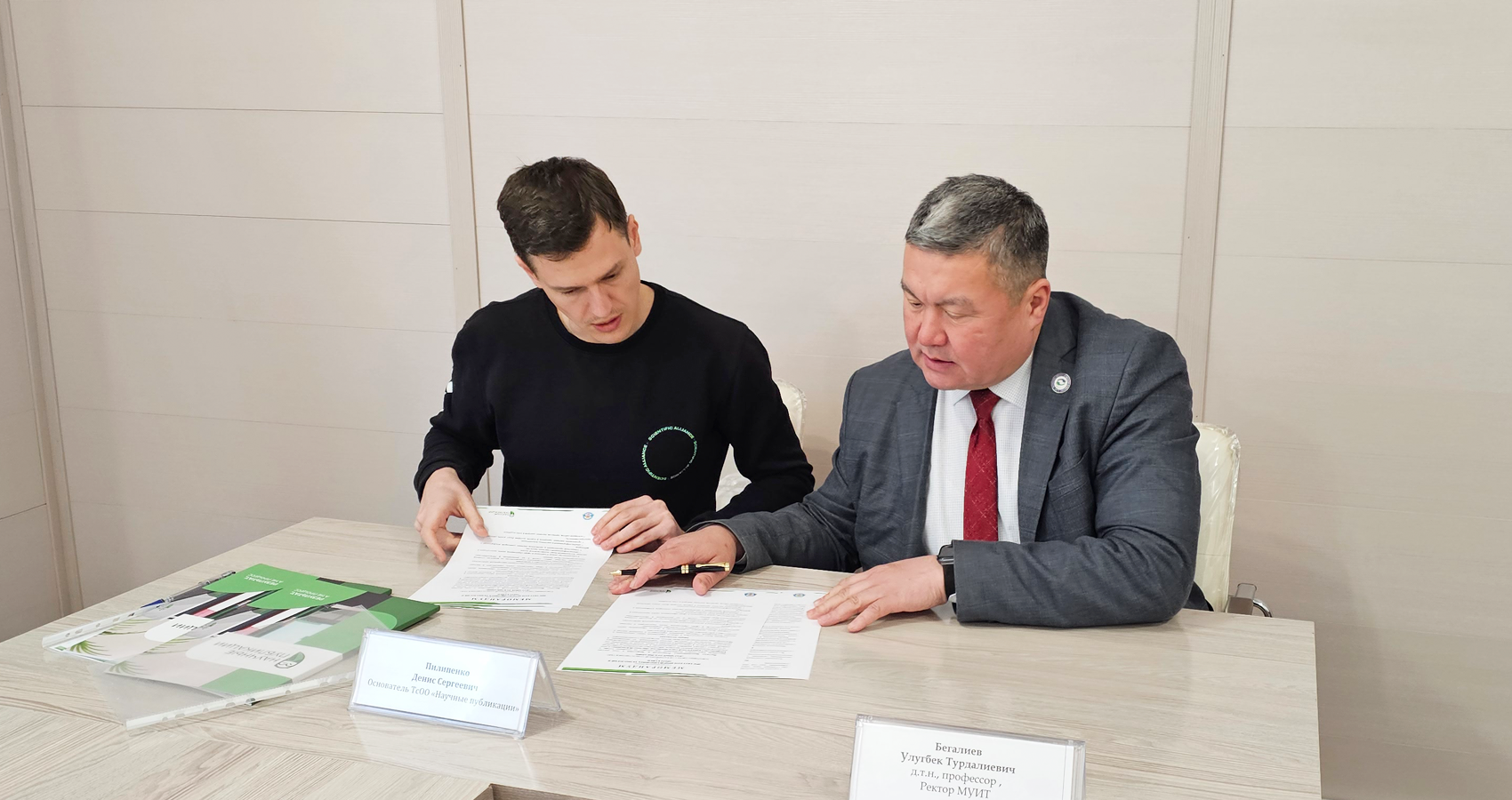 Компания «Научные Публикации» подписала меморандум о сотрудничестве с Международным Университетом Информационных Технологий