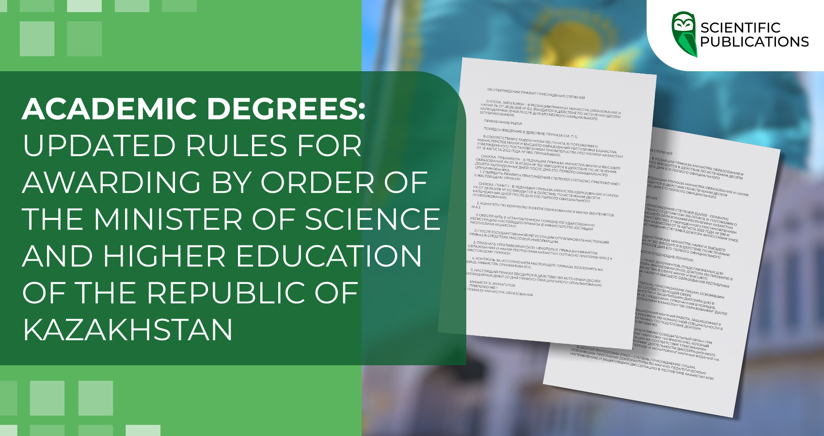 Academic degrees in Kazakhstan