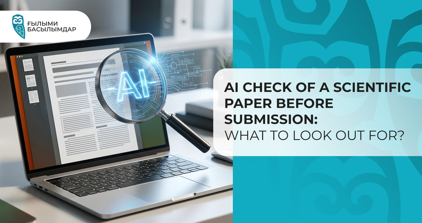 AI check of a scientific paper before submission: what to look out for?