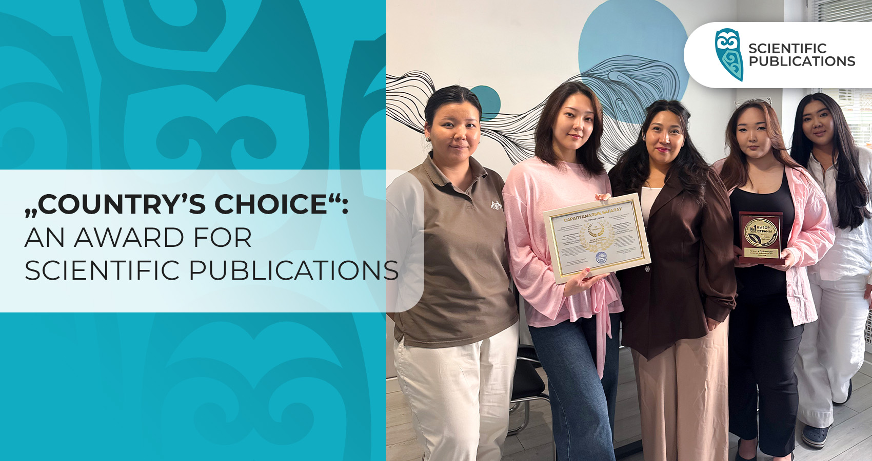 „Country’s Choice“: an award for Scientific Publications